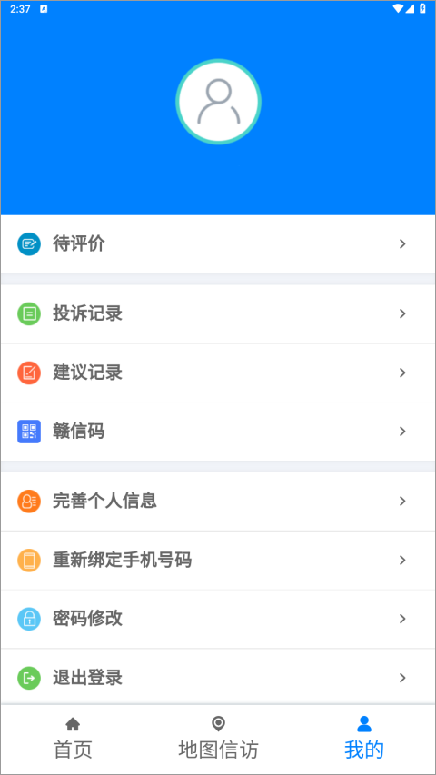 截图1