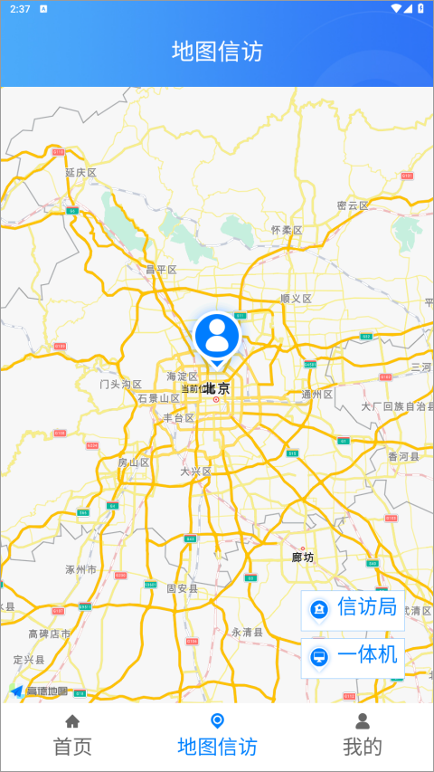 截图4